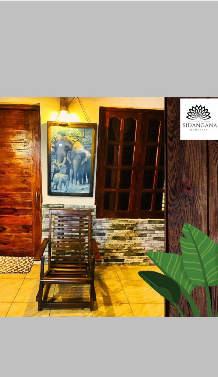 Sidhangana Home Stay Anuradhapura Dış mekan fotoğraf